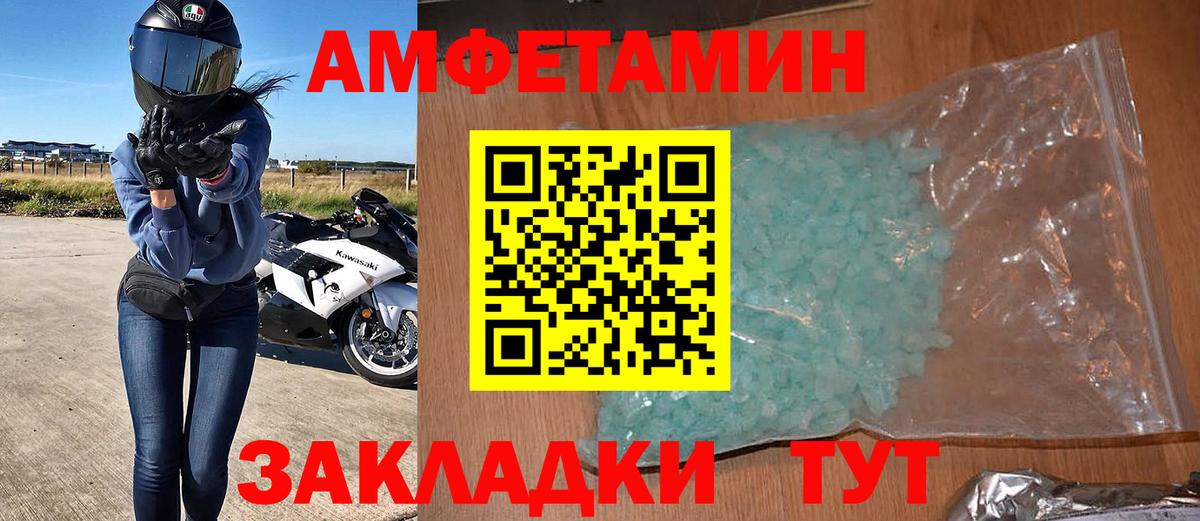 Амфетамин VHQ  АМФЕТАМИН  Осинники  Вход с VPN 
