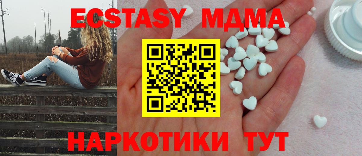 Ecstasy TESLA Осинники