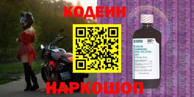 гашиш Донецк