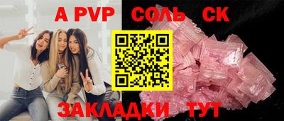 гашиш Донецк