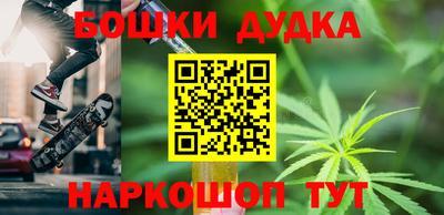 гашиш Донецк