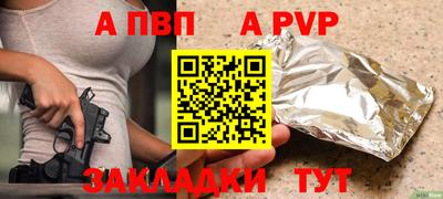 гашиш Донецк