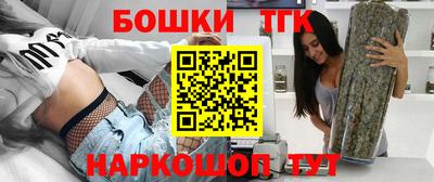 гашиш Донецк