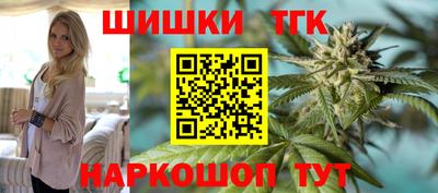 гашиш Донецк