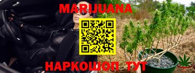 гашиш Донецк