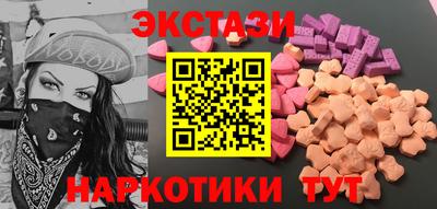 гашиш Донецк