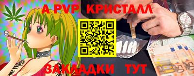 гашиш Донецк