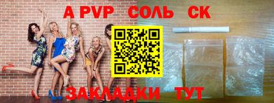 гашиш Донецк