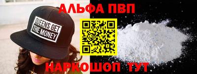 гашиш Донецк