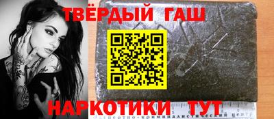 гашиш Донецк