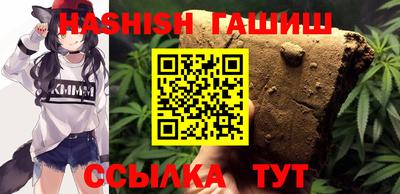 гашиш Донецк