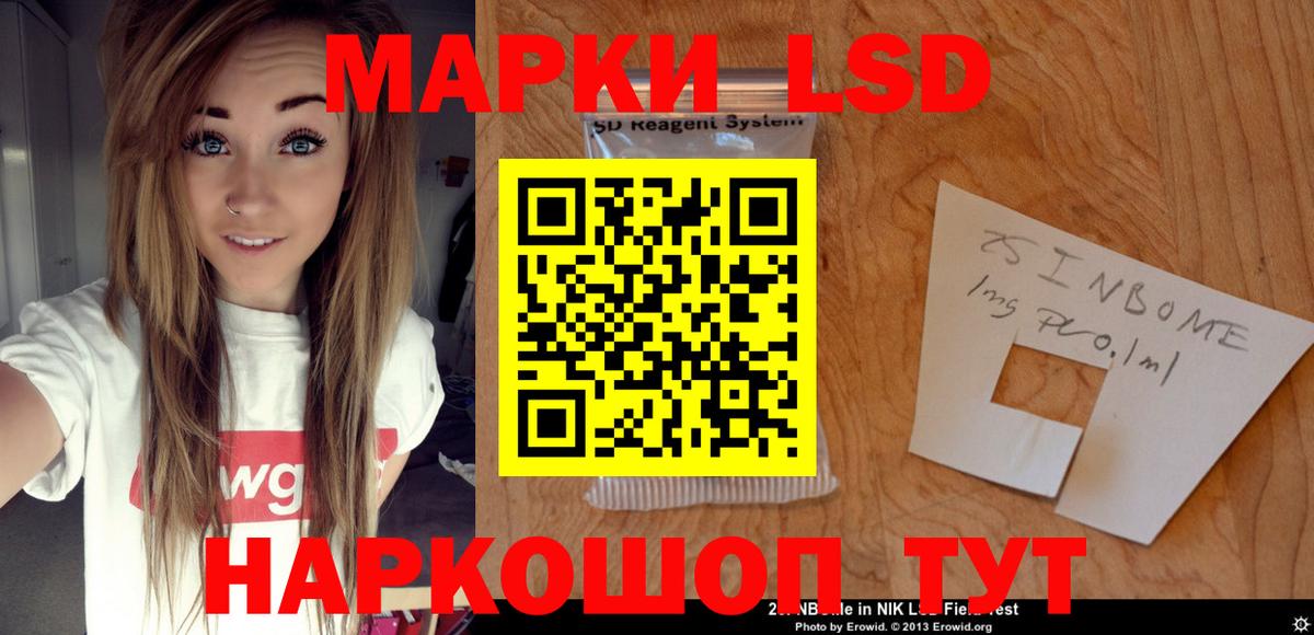 Лсд 25 экстази  Вход с VPN  ЛСД экстази ecstasy  Осинники  ЛСД экстази ecstasy 