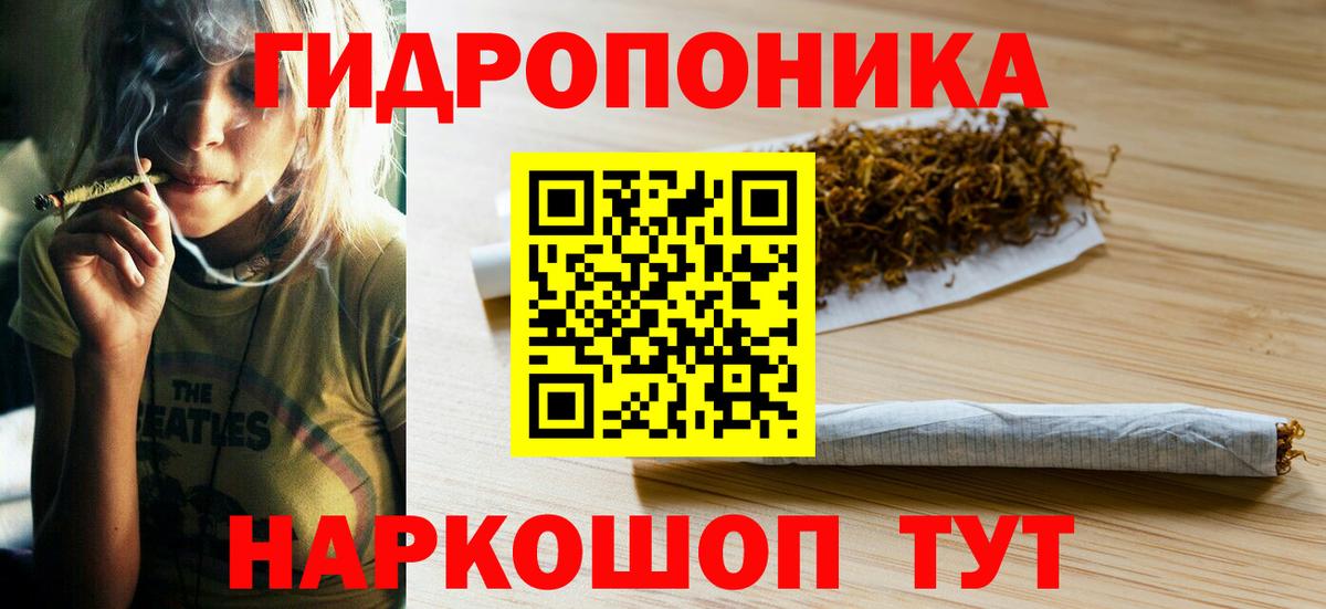 Канабис OG Kush  Канабис сатива  Вход с VPN  Осинники  Конопля Ganja 